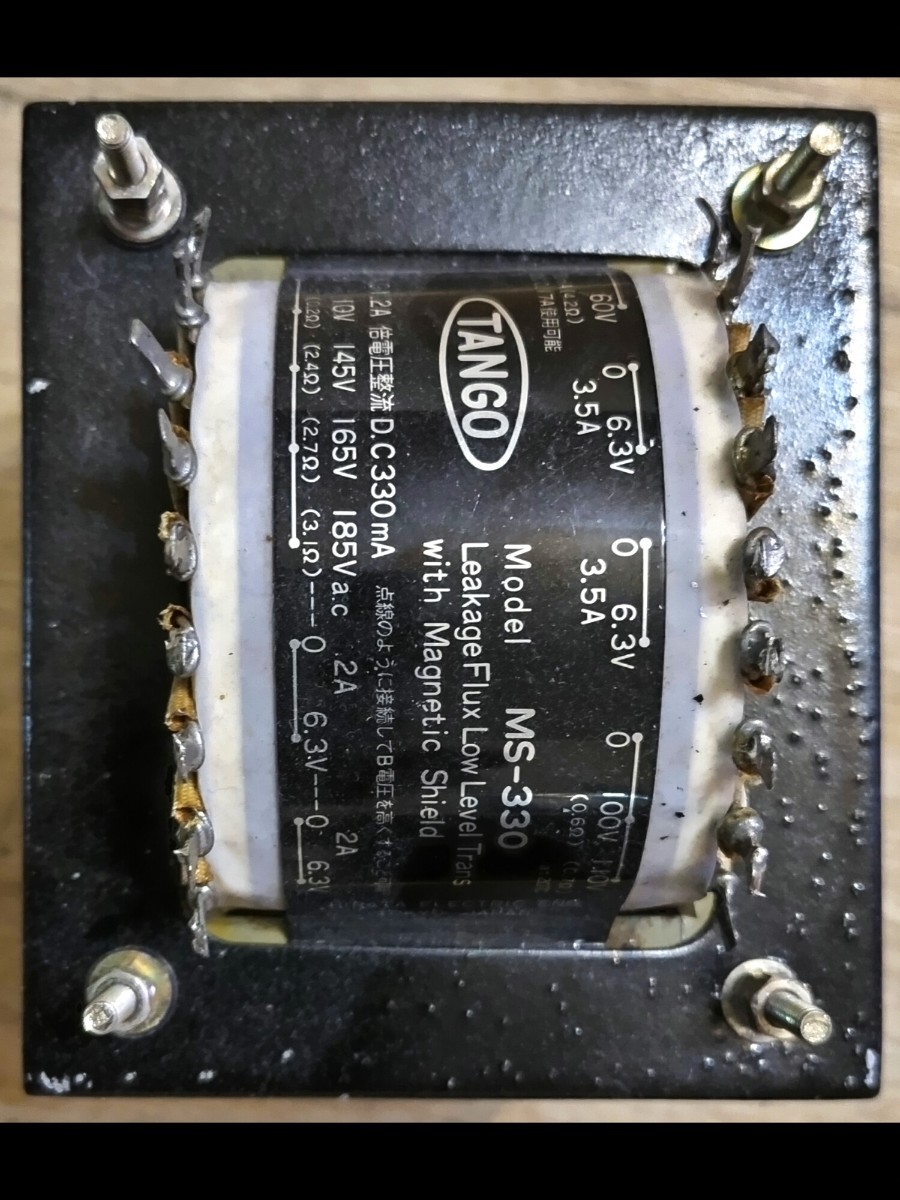 TANGO MS330 電源トランス | heion.co.id