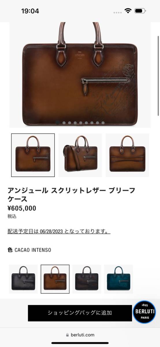  regular price 60,5 ten thousand Berluti Berluti Un Jour Anne Jules sklito leather briefcase shoulder bag recent model present goods 