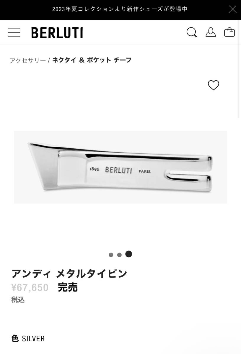 定価6 7万 Berluti ベルルッティ アンディ メタルタイピン 定価6 7万 Berluti ベルルッティ アンディ メタルタイピン