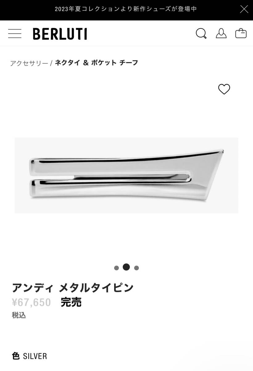 定価6 7万 Berluti ベルルッティ アンディ メタルタイピン 定価6 7万 Berluti ベルルッティ アンディ メタルタイピン