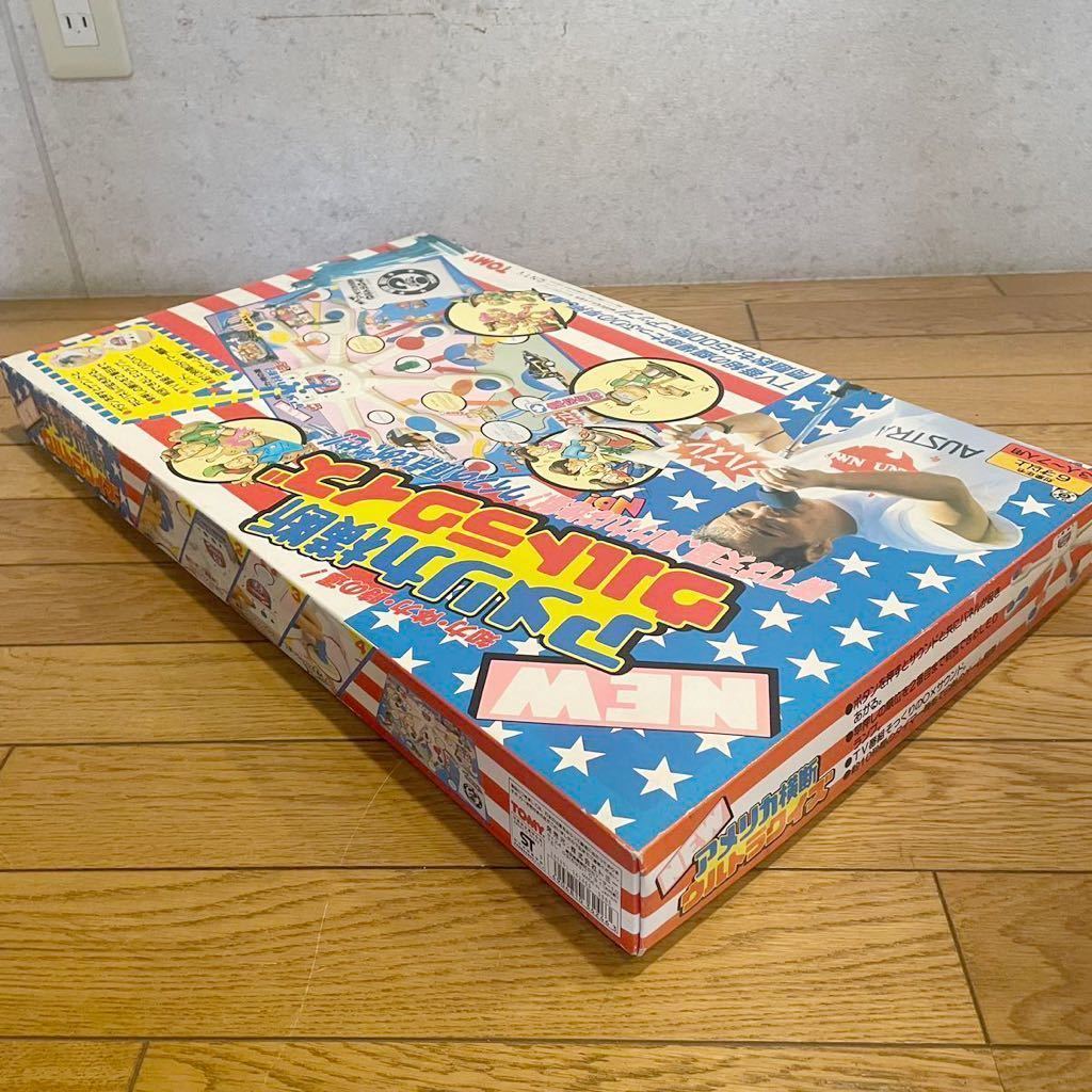 送料無料 NEW アメリカ横断ウルトラクイズ ボードゲーム 送料無料 NEW アメリカ横断ウルトラクイズ ボードゲーム