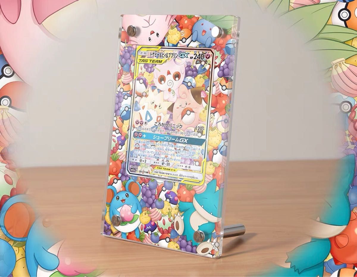 ポケモンカード トゲピー&ピィ&ププリンgx sa ポケモンカードゲーム ポケモンカード トゲピー&ピィ&ププリンgx sa ポケモンカードゲーム