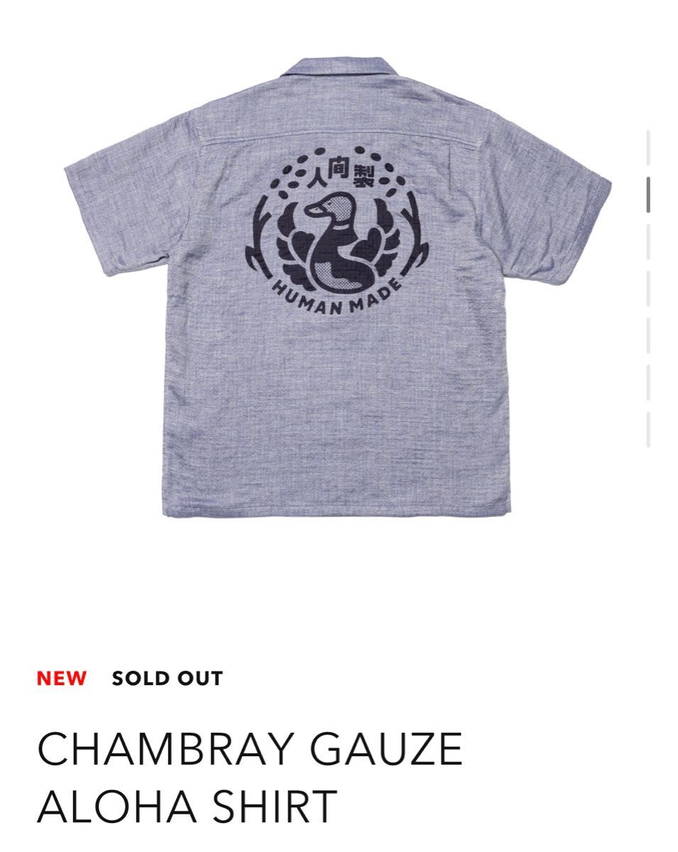 HUMAN MADE Chambray Gauze Aloha Shirt M｜PayPayフリマ