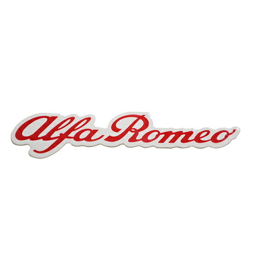 Alfa Romeo 純正品 アルファロメオ スクリプト デカール 1枚_画像2