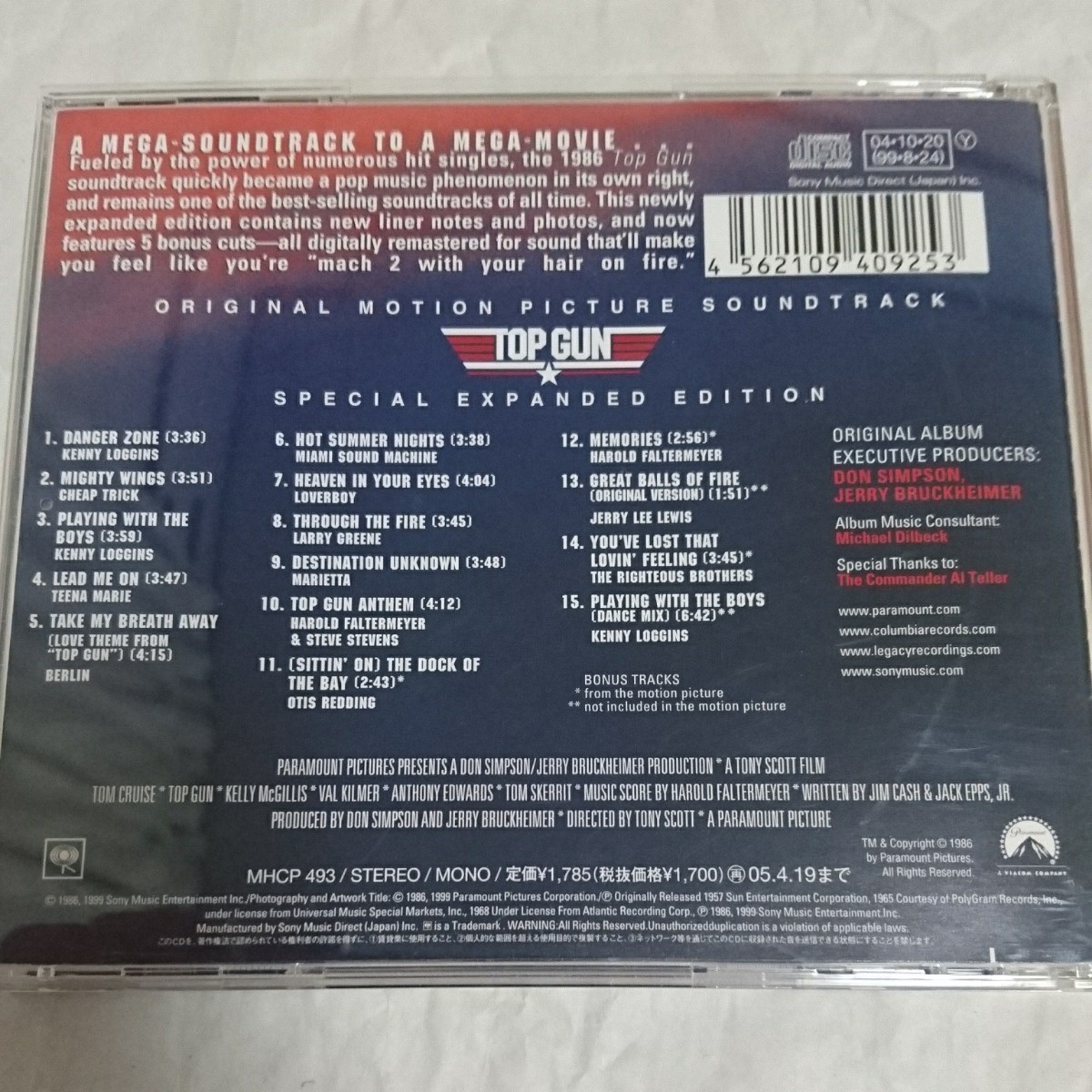 04年盤★+5曲★帯付★トップ・ガン★TOP GUN★SPECIAL EXPANDED EDITION #トップガン トム・クルーズ #マーヴェリック #ウエディングソング_画像6