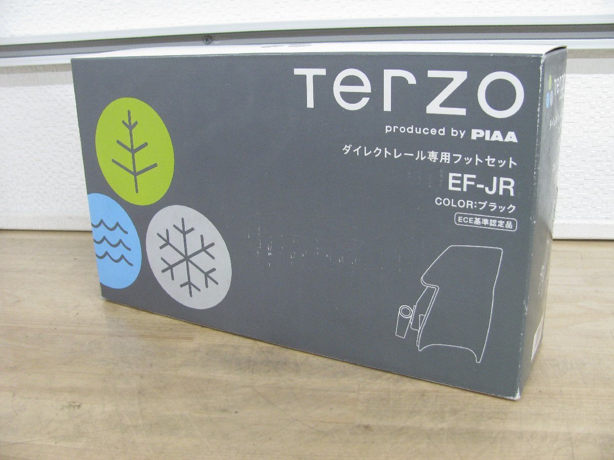 [106206-A]TERZO テルッツォ EF-JR フットセット ベースキャリア ダイレクトルーフレール用 ブラック 新品_画像2