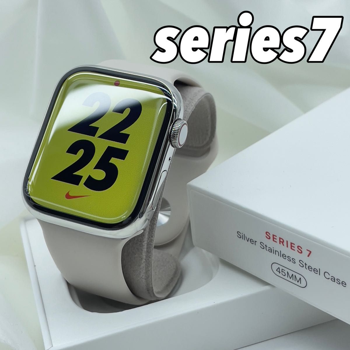 極美品　Apple Watch シリーズ7 アップルウォッチ　シリーズ7 シルバーステンレス　セルラーモデル　45㎜