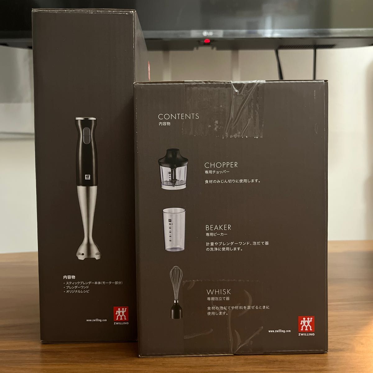 ZWILLING スティックブレンダー&スティックブレンダー専用アクセサリーセット