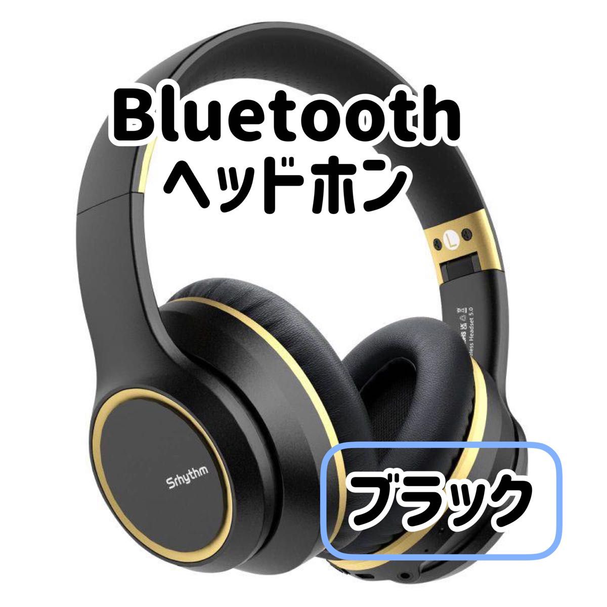 ノイズキャンセリング ヘッドホン Bluetooth 5.0 ワイヤレス マイク
