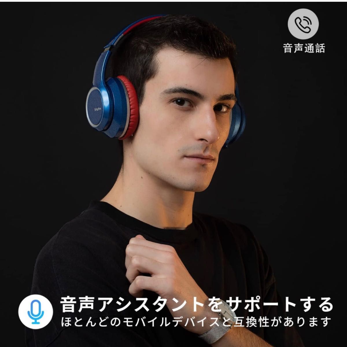 Srhythm ノイズキャンセリング ヘッドホン Bluetooth 5.0 ワイヤレス マイク付き 折りたたみ式 （ブルー）