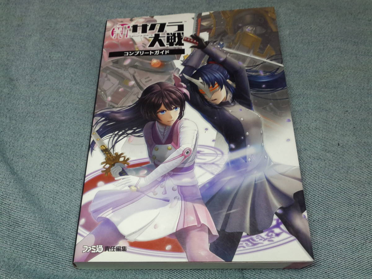 PS4 Fami expert новый Sakura Taisen Complete гид 