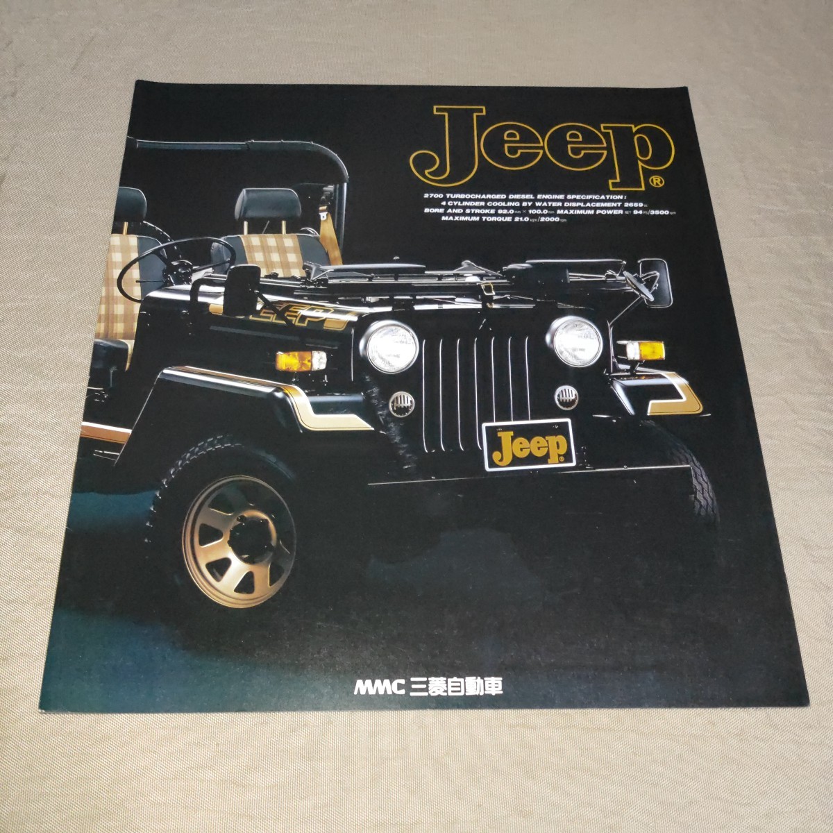 カタログ 三菱 Jeep/ジープ 1992-3 J53_画像1