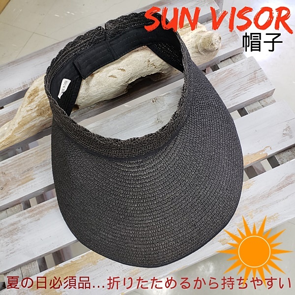 【新品 未使用】帽子 ハット Hat サンバイザー つば広い UVカット 紫外線カット 夏帽子 折りたためる 持ち歩きやすい カジュアル帽子_画像1