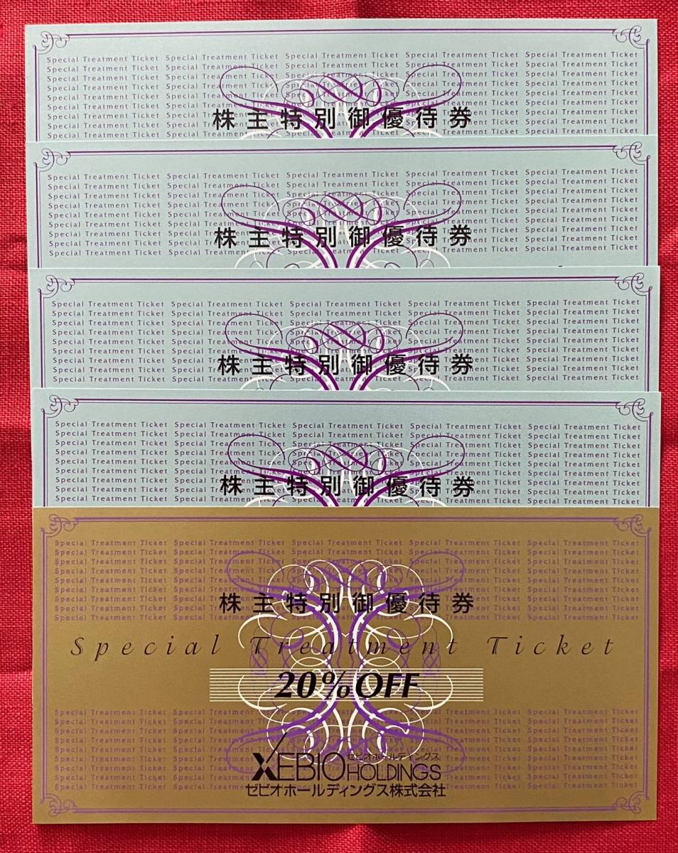 ゼビオ XEBIO 株主優待券 20%OFF券×1枚+10%OFF券×4枚(1セット