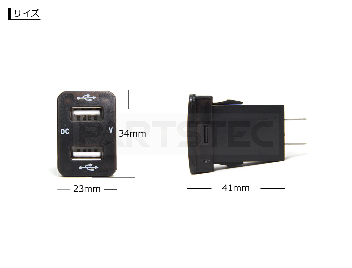 ハリアー Aタイプ USB電源 2ポート 電圧計付 スイッチホールパネル スマホ タブレット 充電 純正形状 60系 AVU65 ZSU6# /20-74_画像4