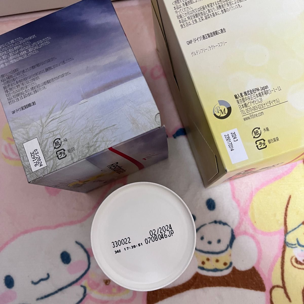 FitLine フィットライン ベーシックス3点セット2組 フィットライン