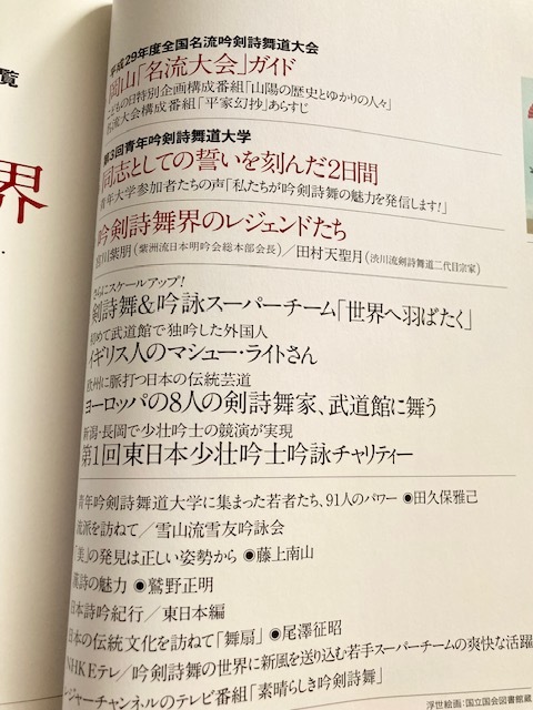 * быстрое решение * стоимость доставки 111 иен ~* дополнение. брошюра есть *.. Mai Vol.4 Япония .. поэзия Mai ..... поэзия Mai 