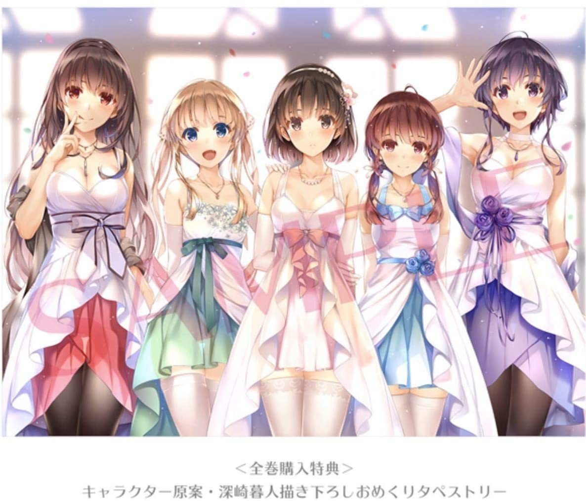 グリムガル クリアファイル 2種セットソフマップ ゲーマーズ特典 グリムガル クリアファイル 2種セットソフマップ ゲーマーズ特典