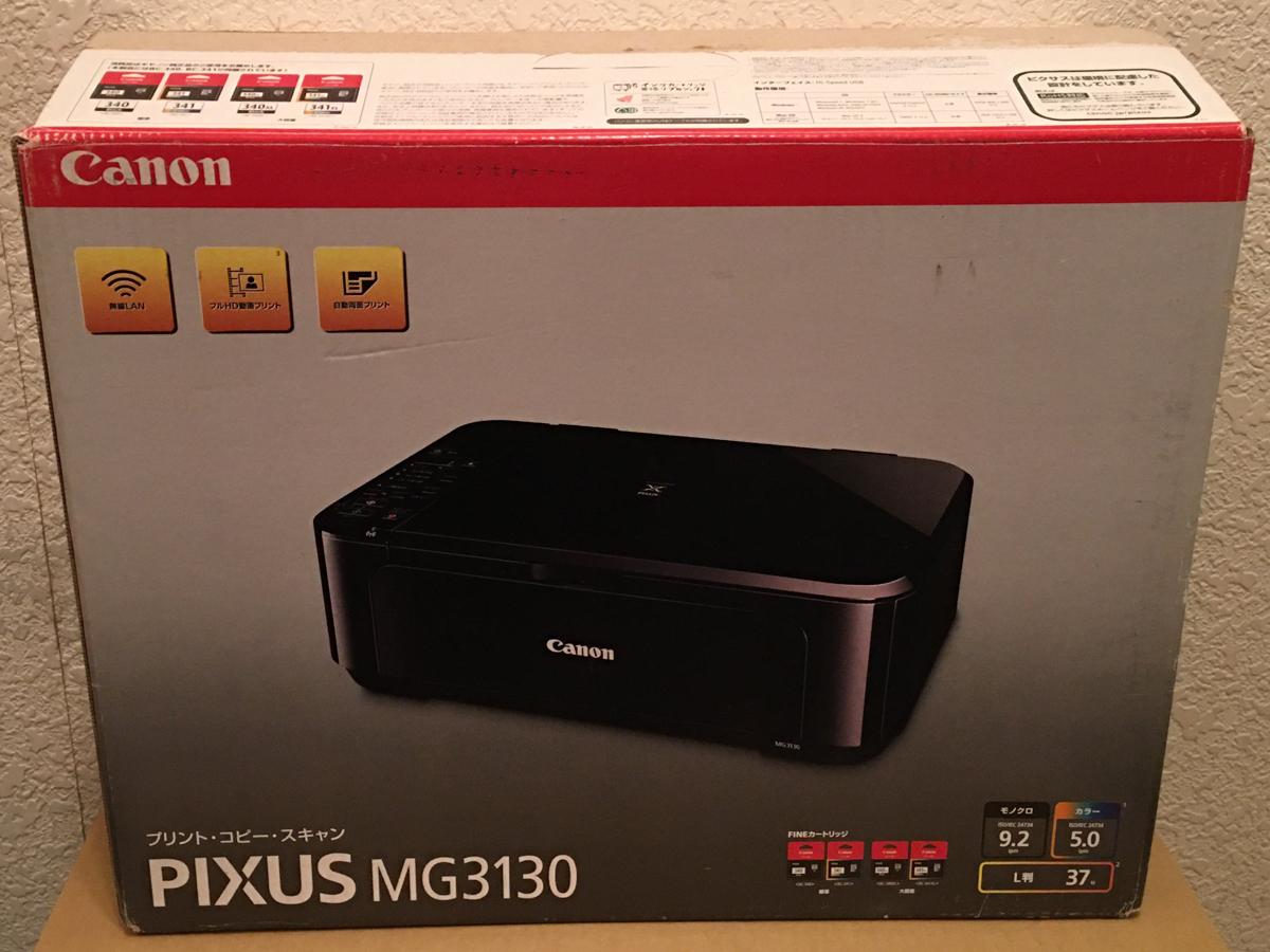 Canon インクジェットプリンター複合機 PIXUS MG3130 付属インク無し