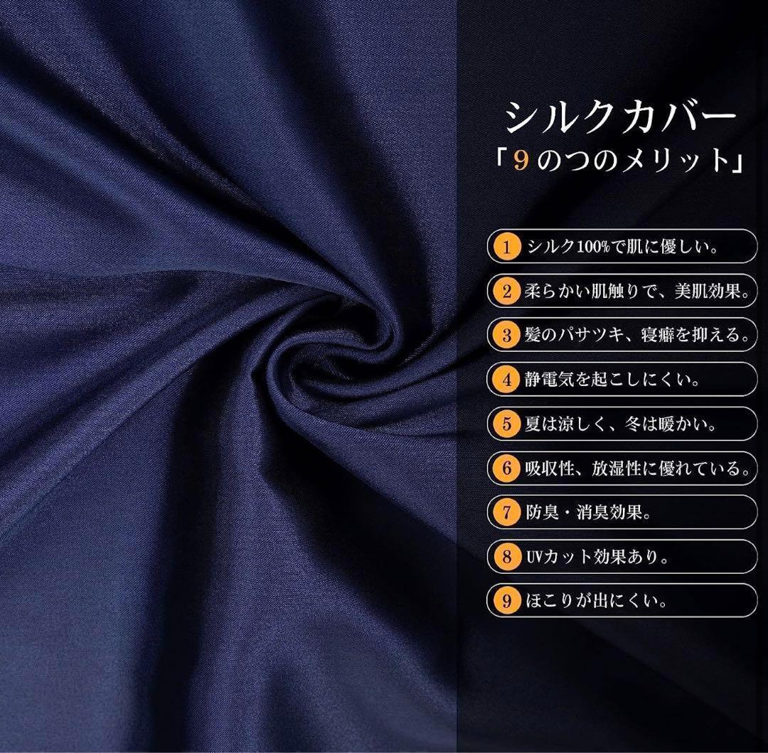 KUMASEN シルク枕カバー ネイビー 100%蚕糸シルク 22匁 43x63