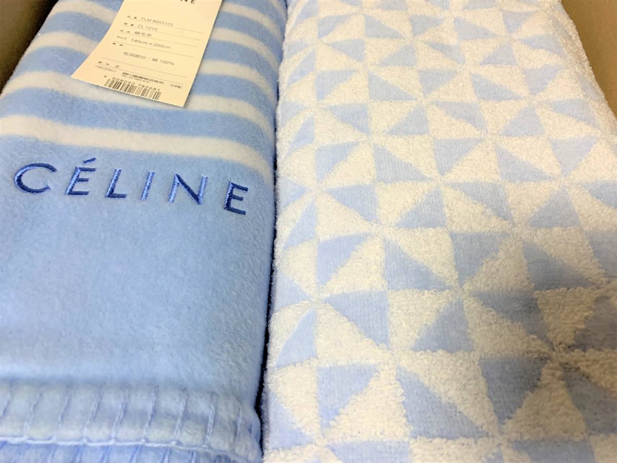 綿毛布 セリーヌ 西川産業 日本製 新品未使用-