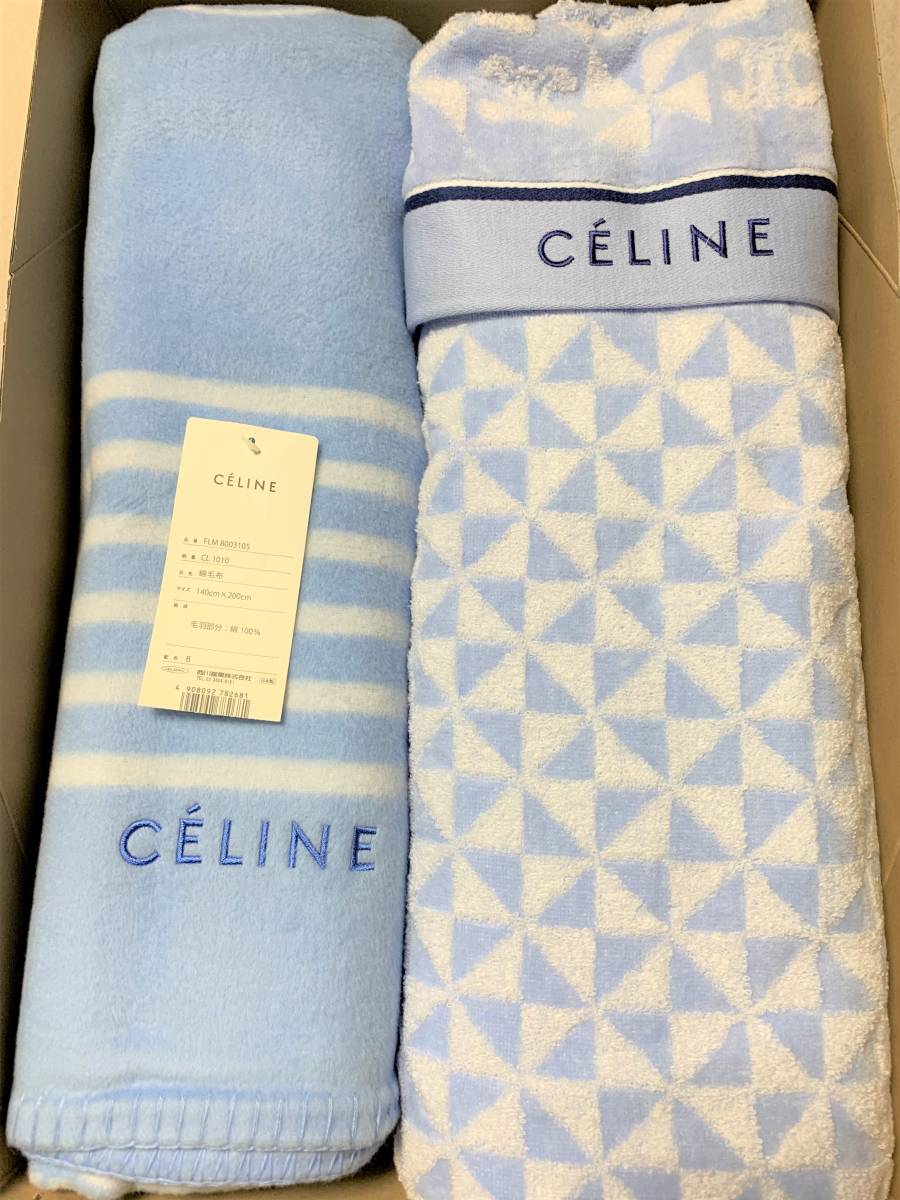 未使用】CELINE セリーヌ タオルケット 西川 日本製 ギフト-