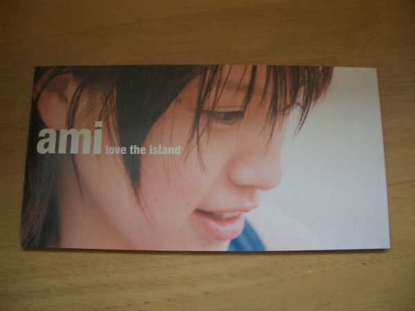 8cmCD　鈴木亜美　「love the island」▲即決！お勧め_画像1