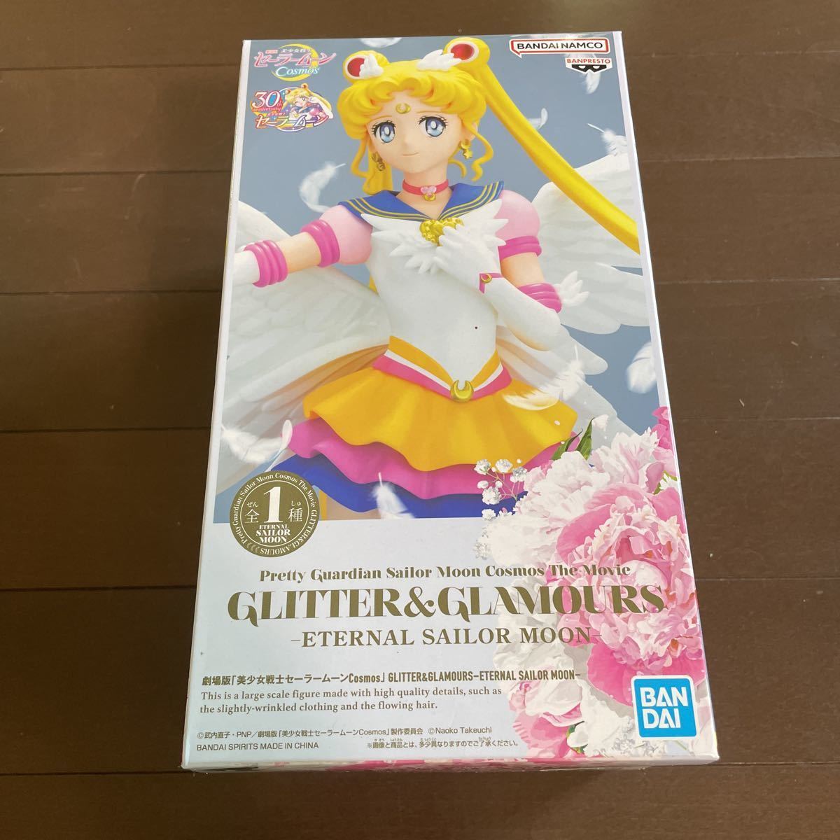 劇場版「美少女戦士セーラームーンCosmos」 GLITTER&GLAMOURS-ETERNAL