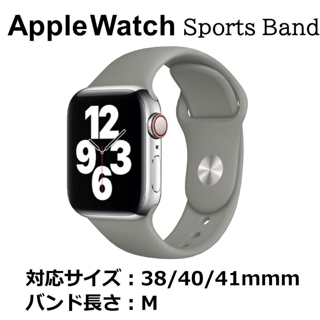 Apple Watch バンド グレージュ 38/40/41mm M_画像1