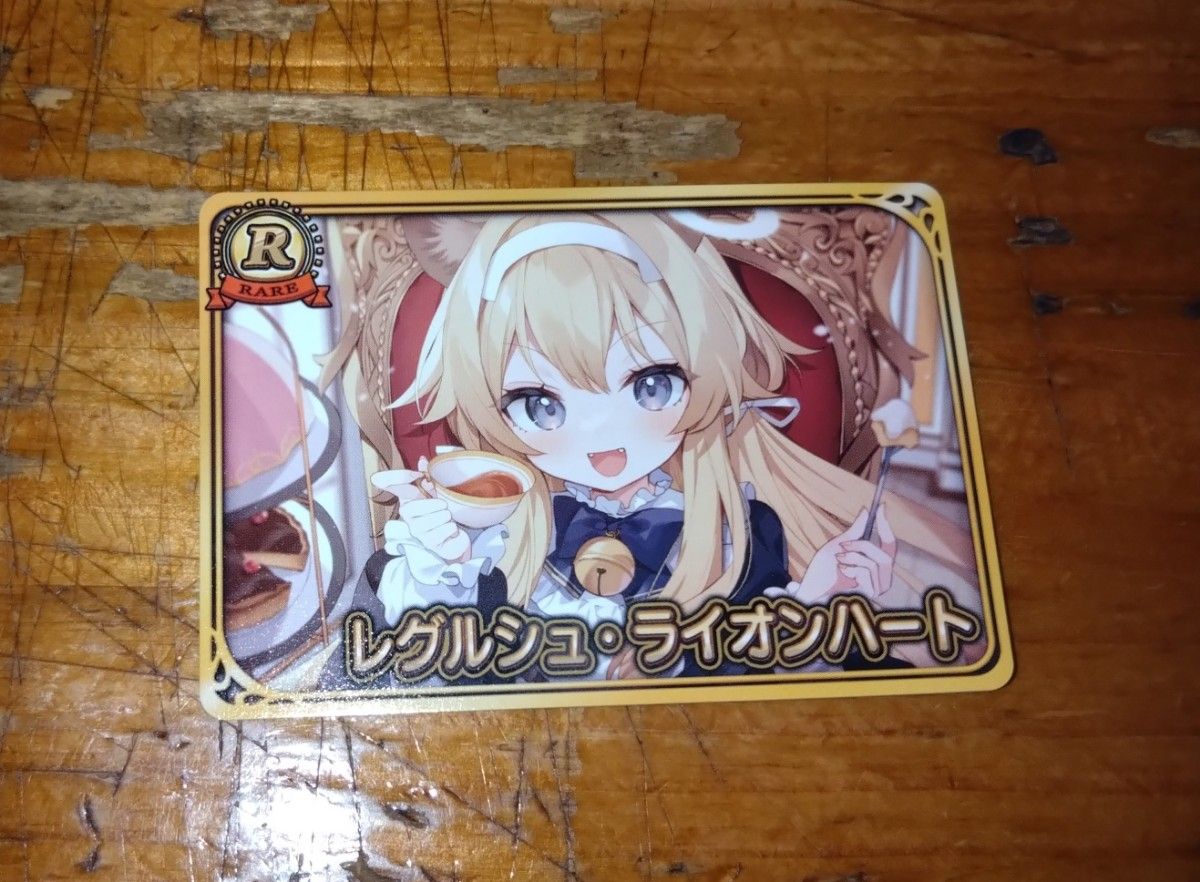 VTuberチップス5レグルシュ・ライオンハート