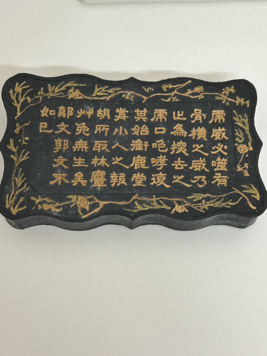 中国古墨3点セット| JChere雅虎拍卖代购
