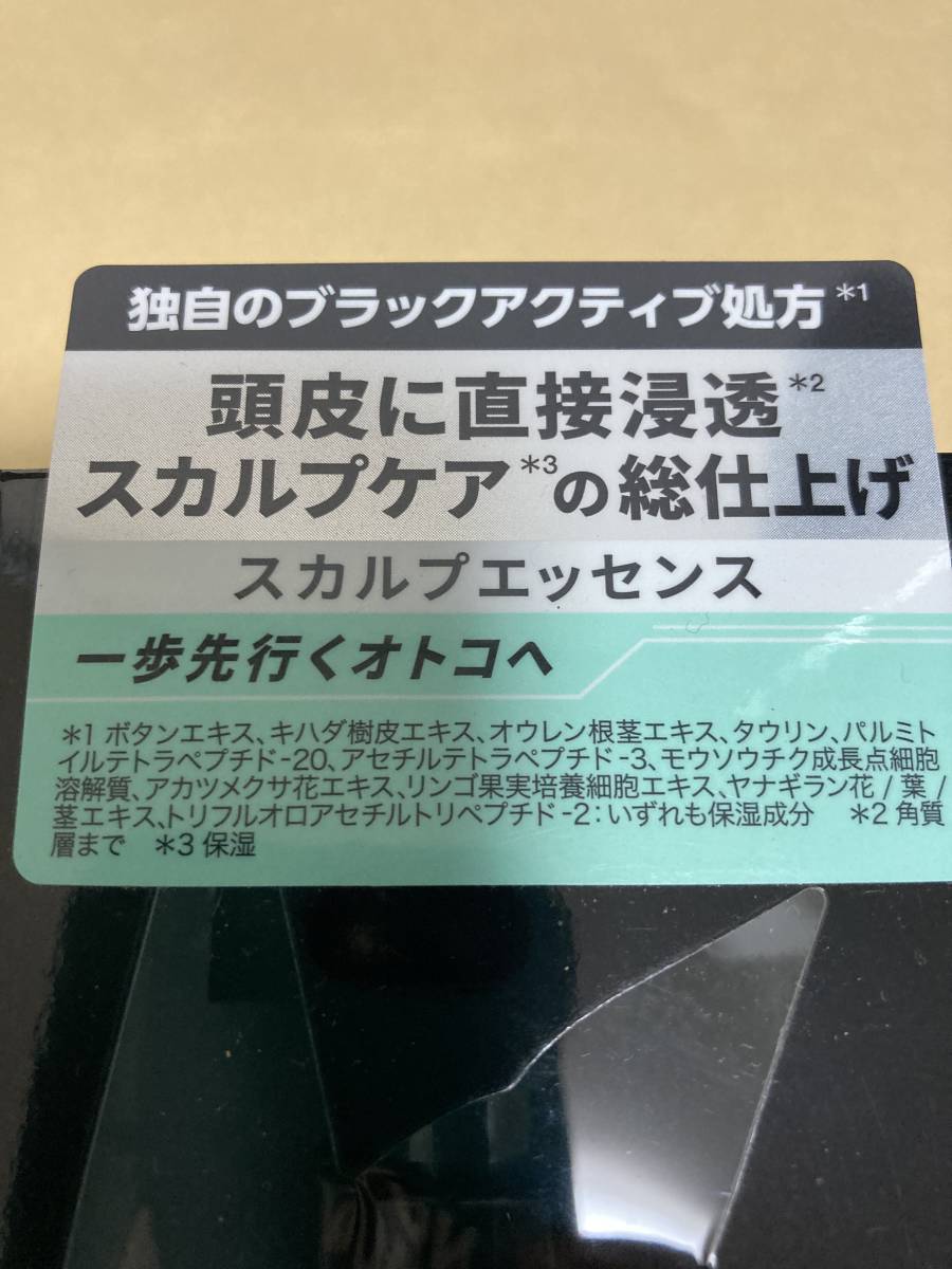 大正製薬 BLACK WOLF(ブラックウルフ) スカルプエッセンス 50mL 送料無料 2/27-33の画像3