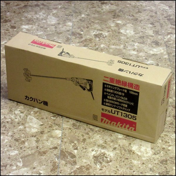 素敵でユニークな TS 新品 makita/マキタ かくはん機 UT1305 ミキサー AC100V仕様 撹拌(かくはん)機、ミキサー 素敵でユニークな TS 新品 makita/マキタ かくはん機 UT1305 ミキサー AC100V仕様 撹拌(かくはん)機、ミキサー
