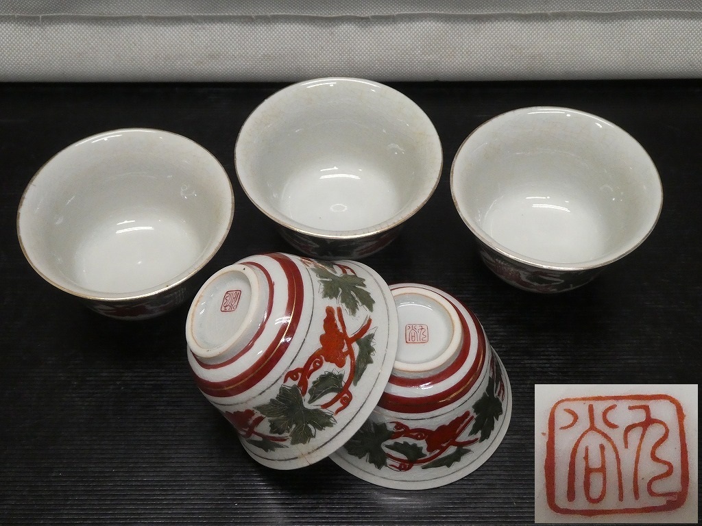 ●九谷焼 金彩 赤絵 汲出し湯呑 5客 茶碗 レトロ 時代物 茶器 煎茶道具●_画像1