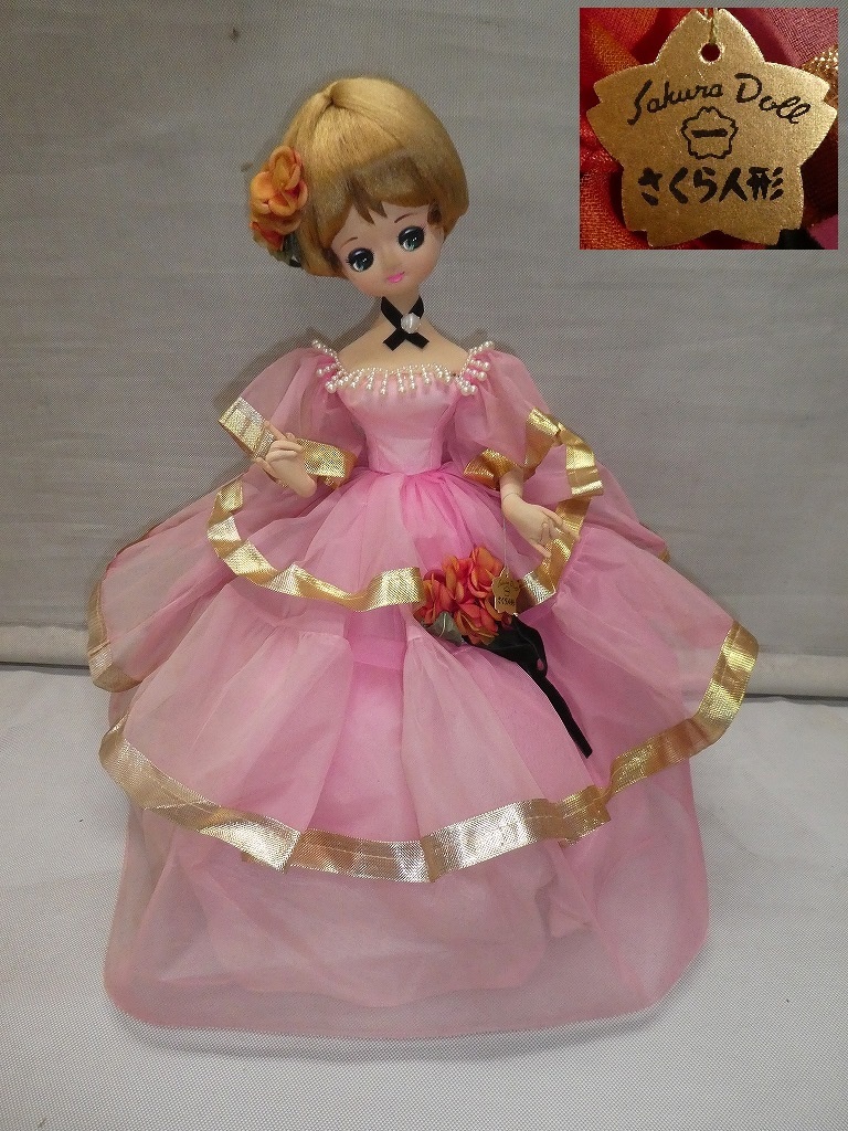 ☆昭和レトロ さくら人形 台座付ドレス サクラドール ポーズ人形 ☆昭和レトロ さくら人形 台座付ドレス サクラドール ポーズ人形