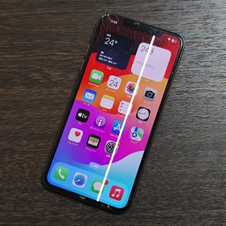 Apple iPhone 11 ProMax 64GB SIMフリー ジャンク|Yahoo!フリマ Apple iPhone 11 ProMax 64GB SIMフリー ジャンク|Yahoo!フリマ