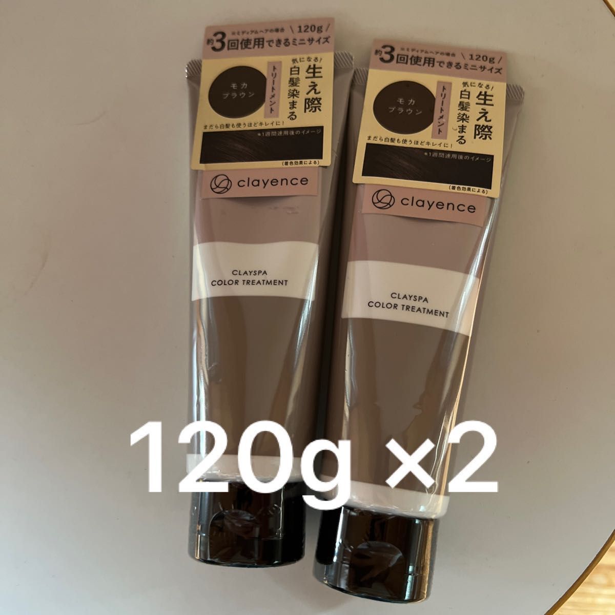 クレイスパ ヘアカラートリートメント カラートリートメント クレイスパ ヘアカラートリートメント カラートリートメント