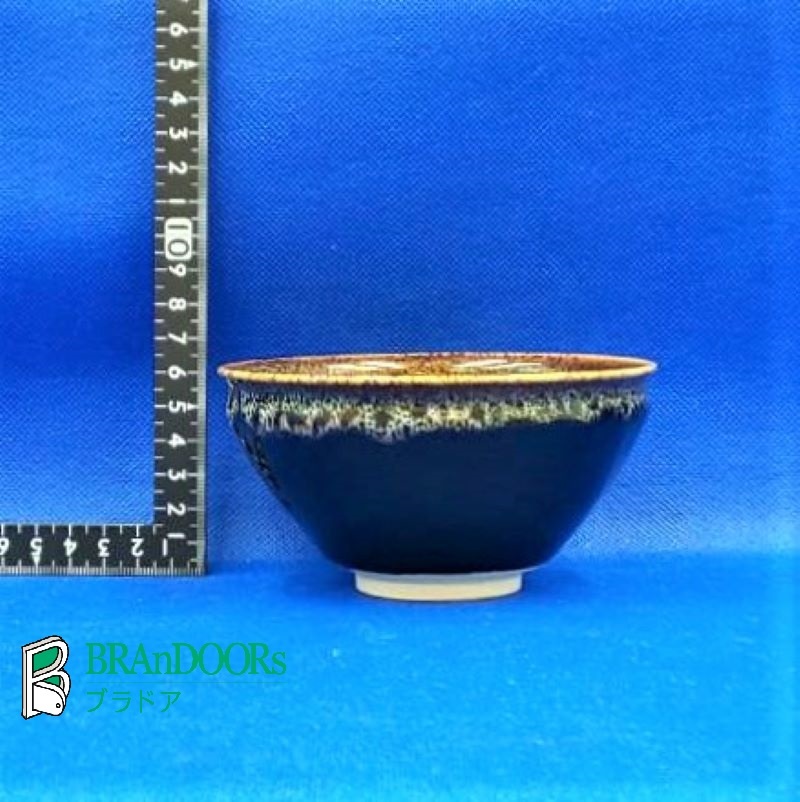 ◇ 飛雪 造 抹茶椀 天目茶碗 茶道具 本願寺 共箱付き 茶碗 工芸品 時代物_画像9