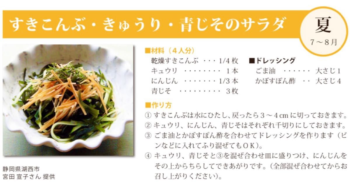 【国内育成・採取】 バテシラズ2号 家庭菜園 種 タネ きゅうり 野菜 胡瓜