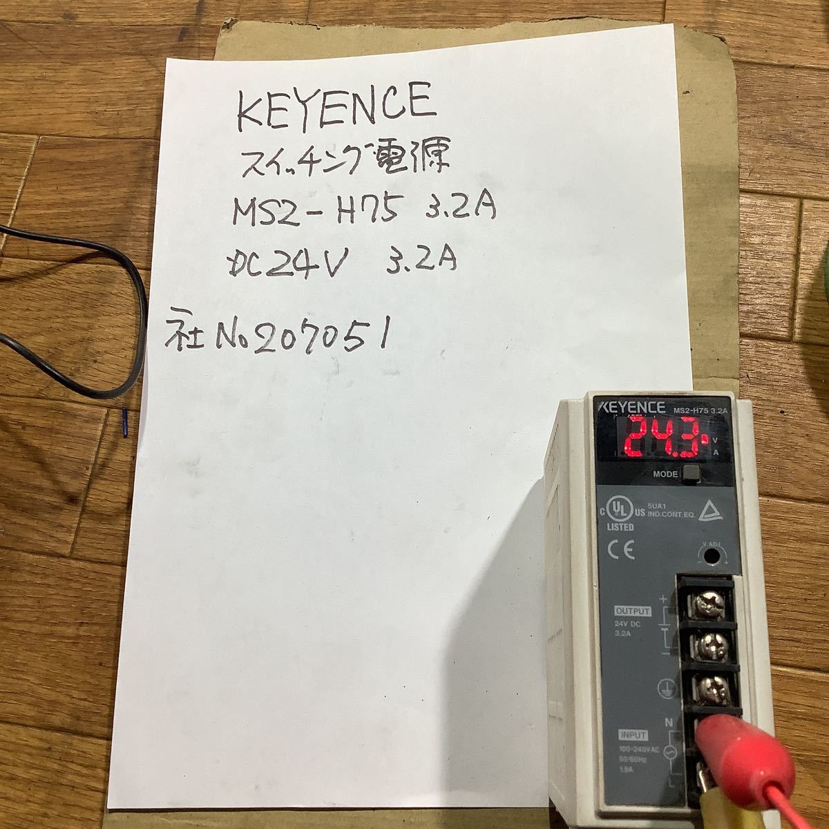 KEYENCE スイッチング電源 MS2-H75 3、2A DC24v 3、2A 中古品動作確認済みです。_画像1