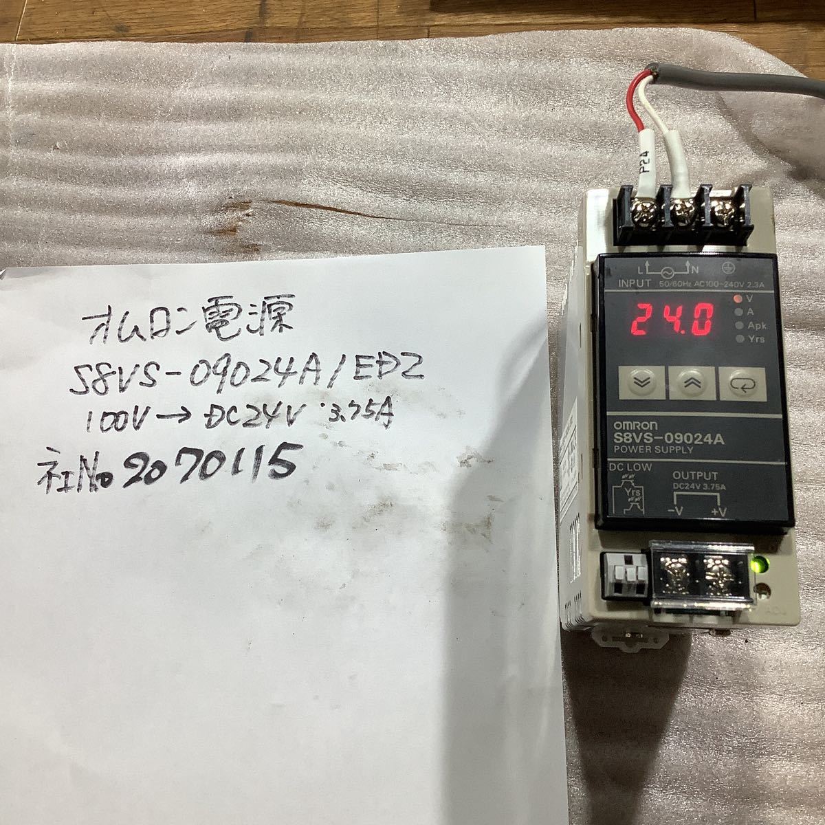 OMRON 電源S8VS-09024A /ED2 中古品一般的な通電まで済みです。