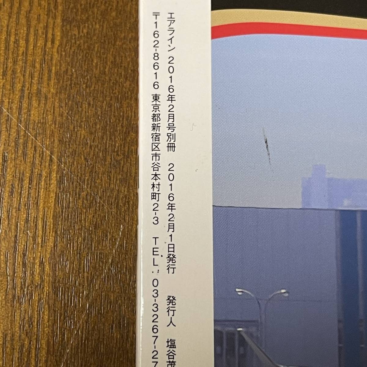 (AD) 2016年2月 三菱航空機MRJ 月刊エアライン別冊 イカロス出版 半世紀ぶりの国産旅客機 MOOK ムック 雑誌 飛行機 USED Junk_画像8