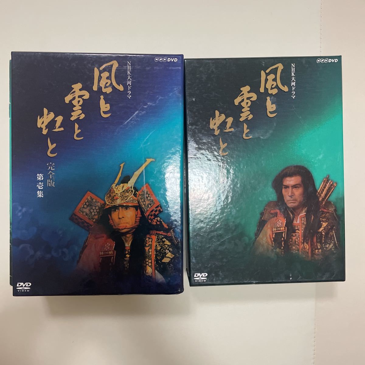 NHK大河ドラマ 風と雲と虹と 吉永小百合出演 完全版 第壱集 DVD-BOX 全7枚/第弐集 全6枚【NHKスクエア限定商品】(中古 未使用品)