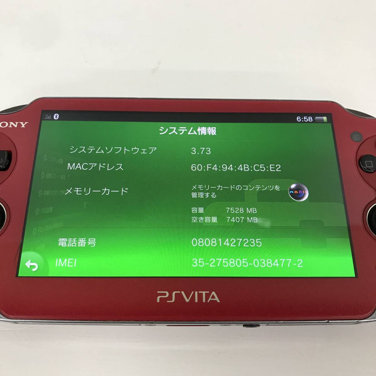 gs048 画面割れ有り SONY PSVITA PlayStation Vita PCH-1100 レッド