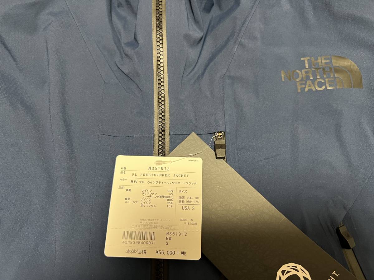 送料無料 定価61600円の品 ザ・ノース・フェイス THE NORTH FACE 送料無料 定価61600円の品 ザ・ノース・フェイス THE NORTH FACE