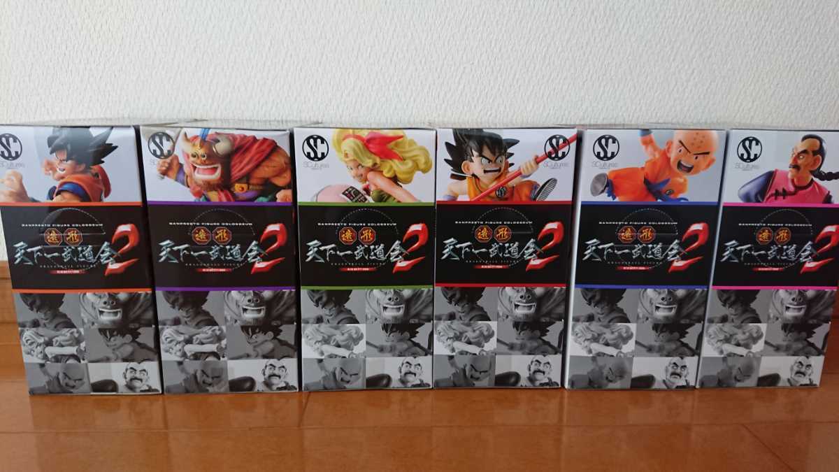 ドラゴンボール第二回 造形天下一武道会 2フィギュアランチ牛