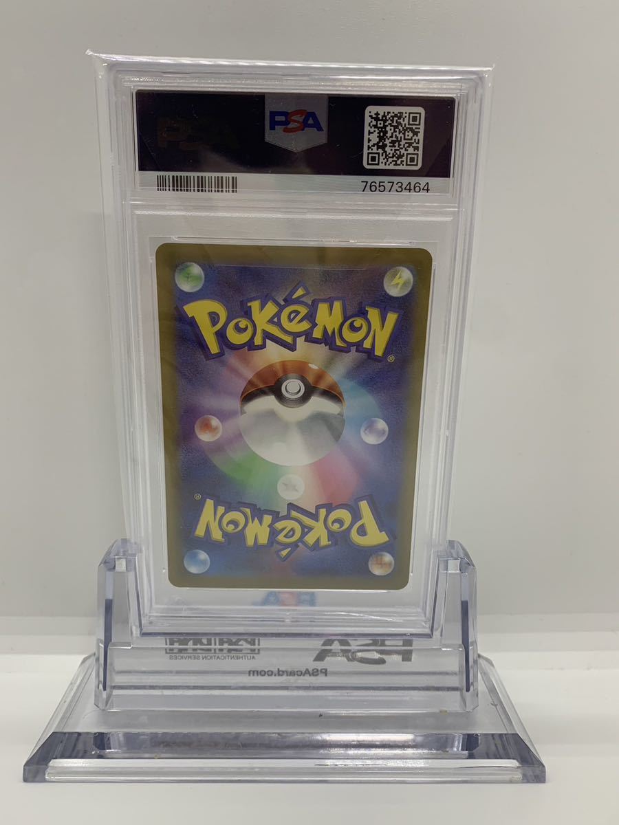 PSA10 ミライドンプロモ　ポケモンカード_画像3