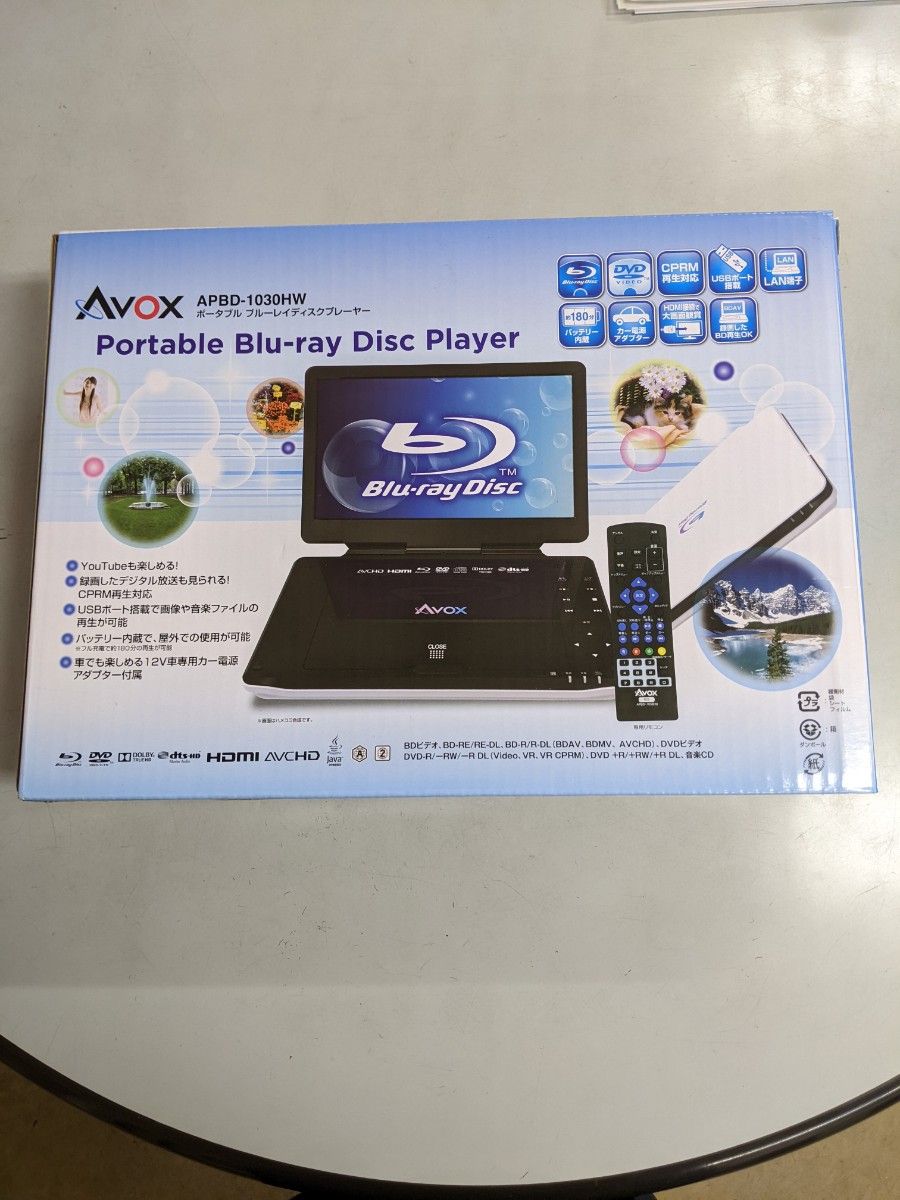 【未使用】AVOX ポータブル ブルーレイディスクプレーヤー 10インチ APBD-1030HW