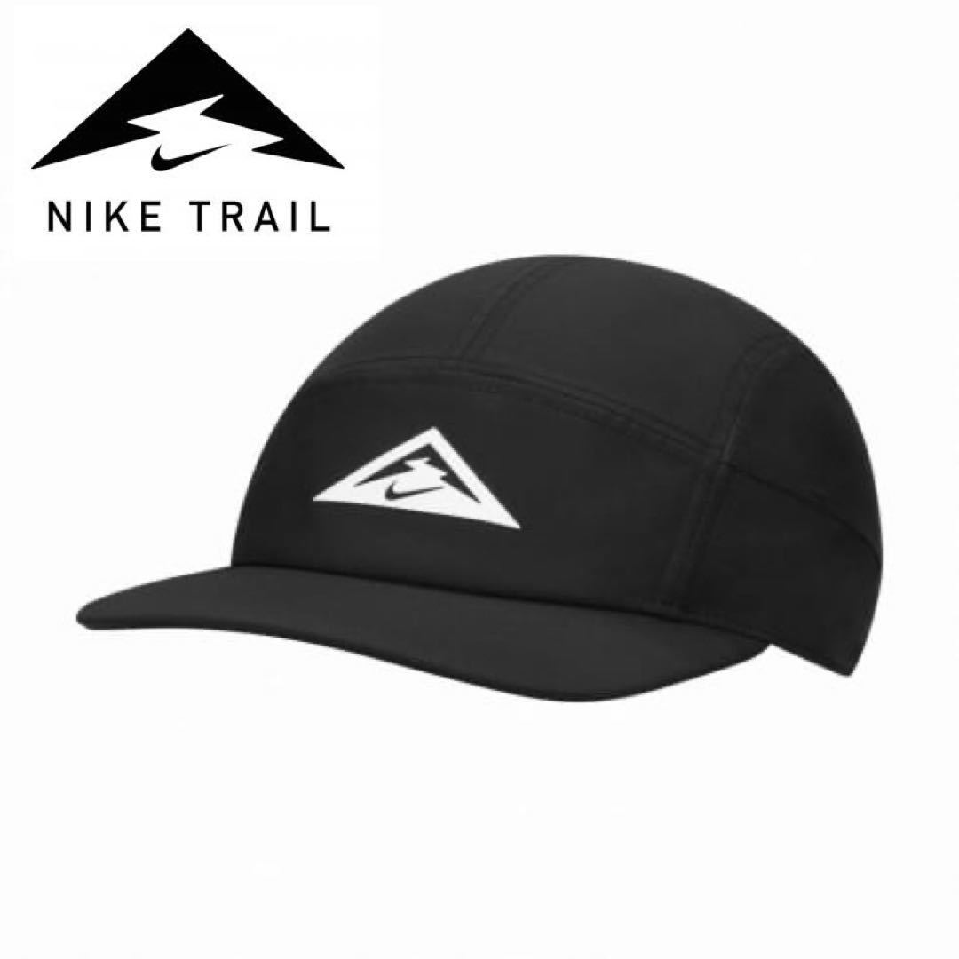 NIKETRAIL ナイキトレイル ランニングキャップ 帽子 ツバ短 NIKETRAIL ナイキトレイル ランニングキャップ 帽子 ツバ短