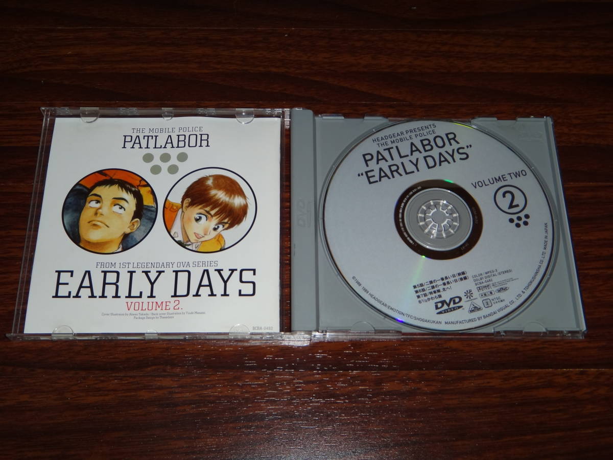 DVD パトレイバー EARLY DAYS VOL.2 PATLABOR 消費税なし 送料185円（CD4枚まで同料金)_画像3